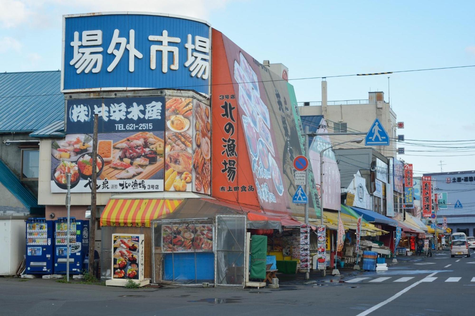One Living In 24 - Vacation Stay 83393 Sapporo Buitenkant foto